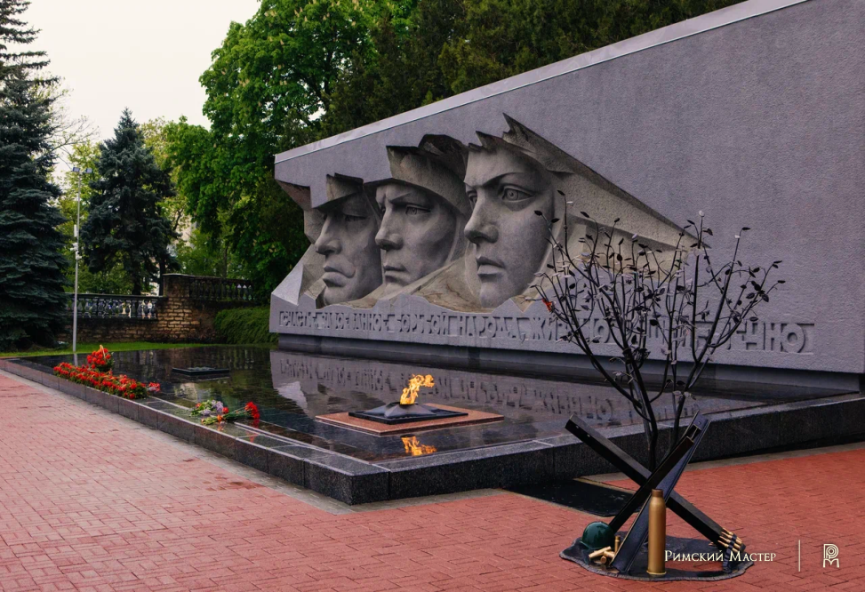 Реконструкция территории Мемориала "Вечной славы"