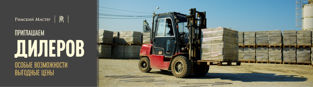 rm - des. (2026-05-24) site_banners_sm_1024х287_dealers.png